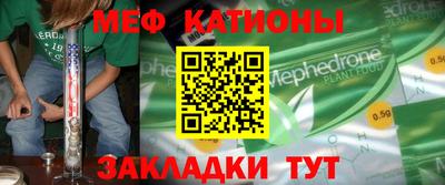 винт Будённовск