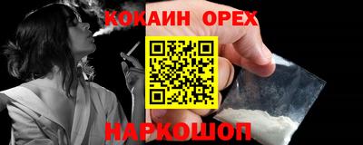 гашик Бузулук