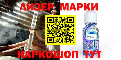 винт Будённовск