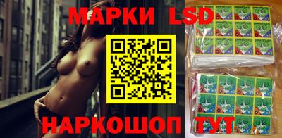 гашик Бузулук