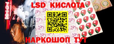 винт Будённовск