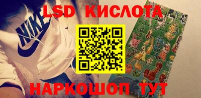 винт Будённовск