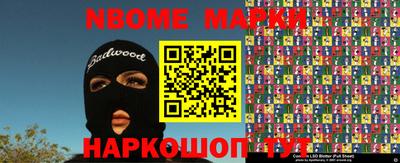 винт Будённовск