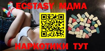 гашик Бузулук