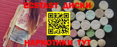 винт Будённовск