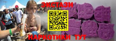 гашик Бузулук