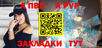 винт Будённовск