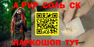 винт Будённовск