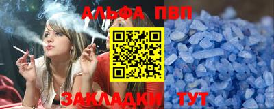 винт Будённовск