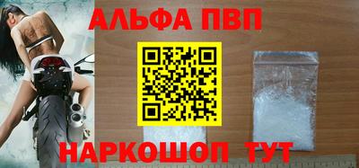 винт Будённовск