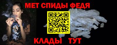 винт Будённовск
