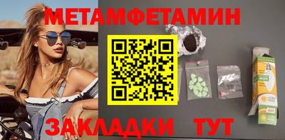 гашик Бузулук