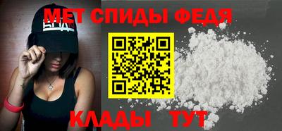 винт Будённовск