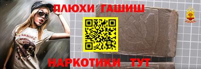 гашик Бузулук