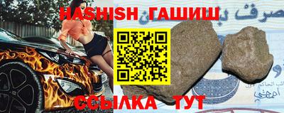 винт Будённовск
