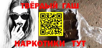 гашик Бузулук