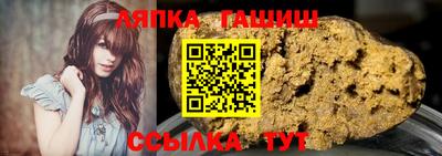 гашик Бузулук