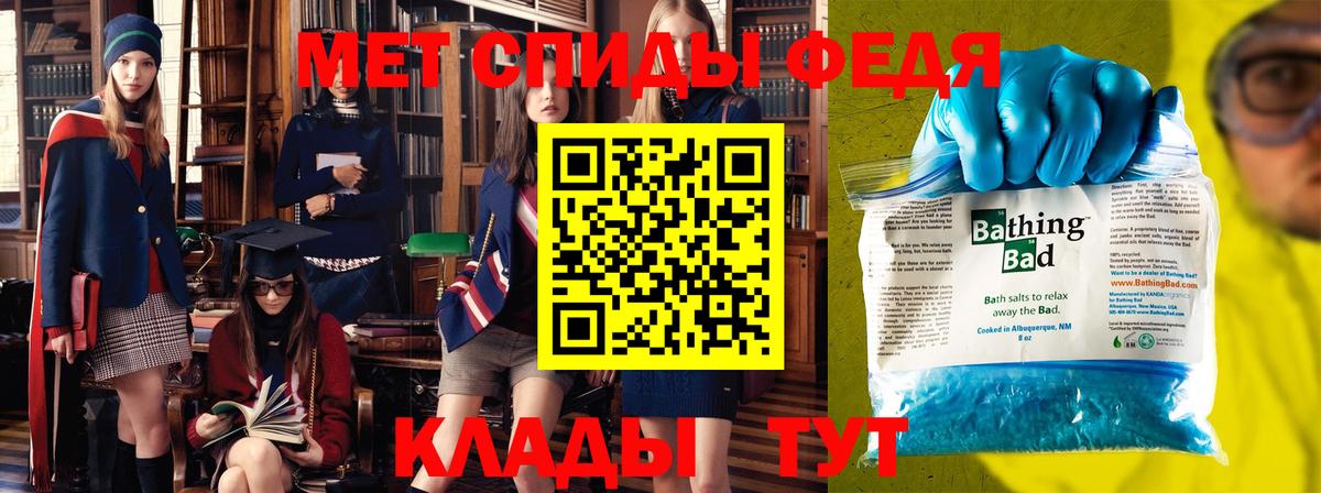 Первитин Methamphetamine  Первитин Methamphetamine  МЕТАМФЕТАМИН  Троицк  Вход с VPN 