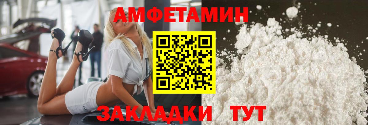 Первитин мет Троицк