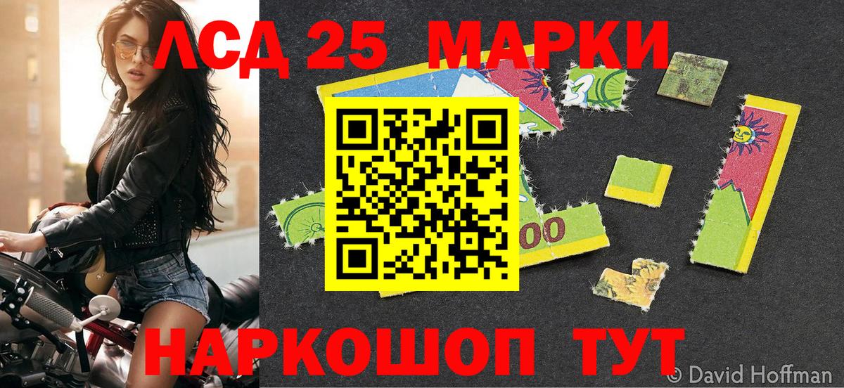 Марки NBOMe 1,5мг  Наркотические марки  Троицк  Вход с VPN 